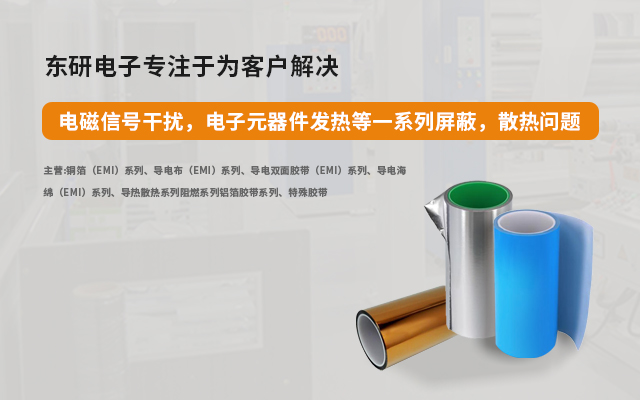 棉纸双面胶如何清理 